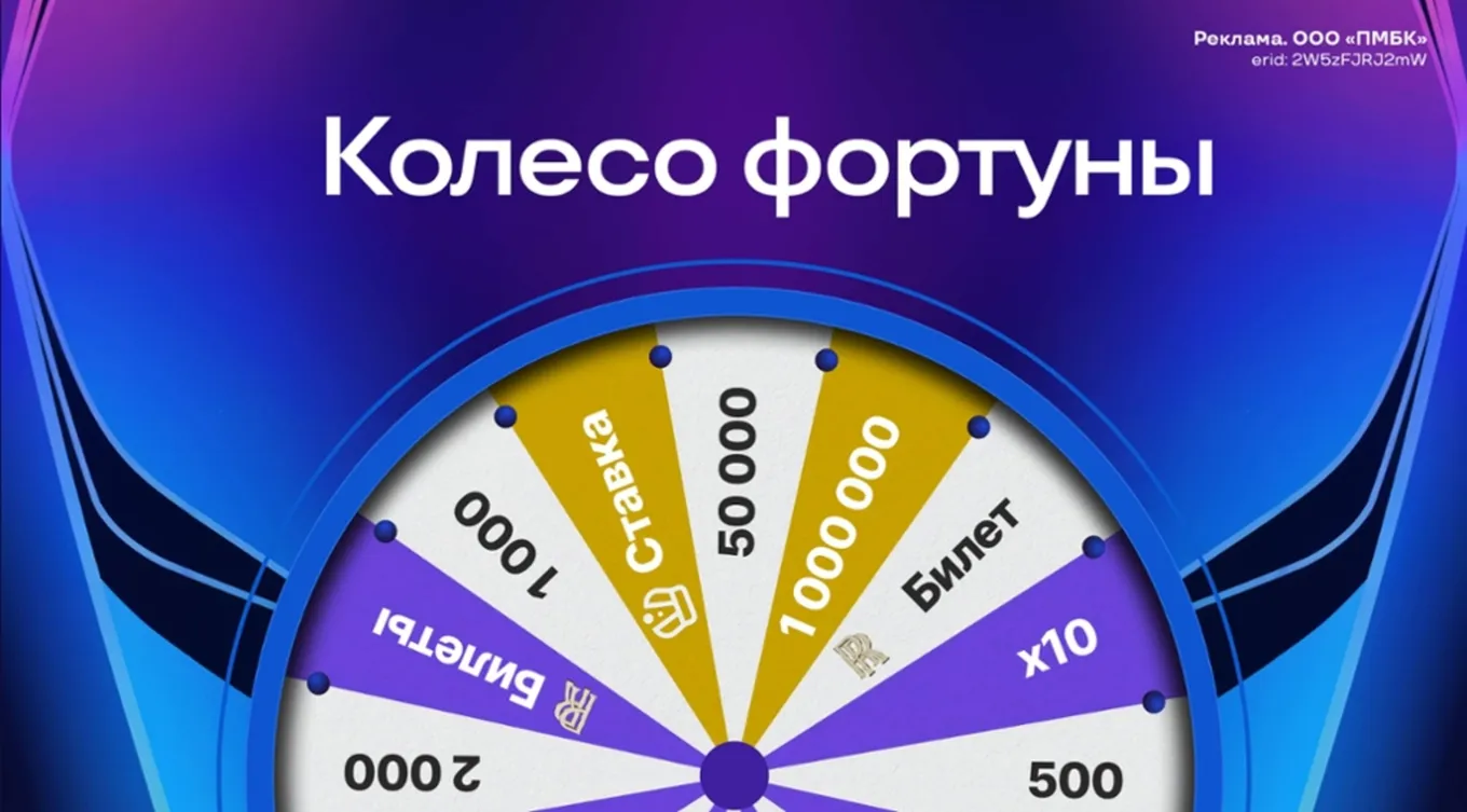 Фрибет Лига Ставок