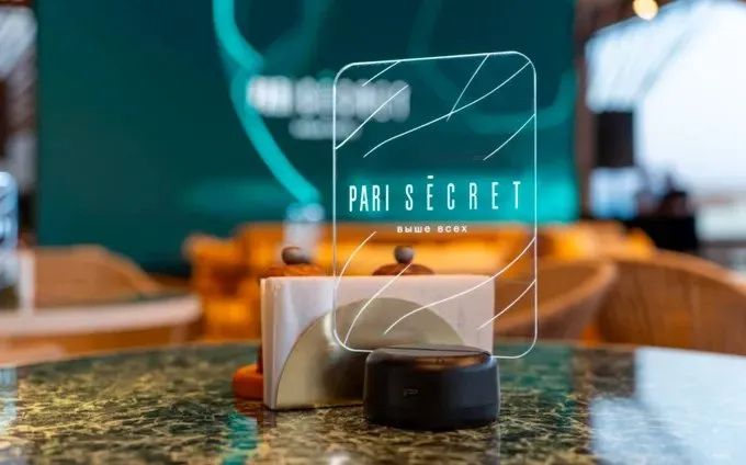 PARI Secret