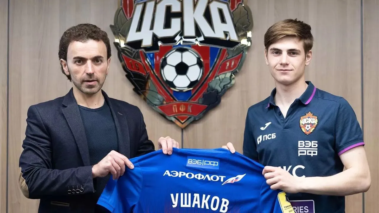 Егор Ушаков
