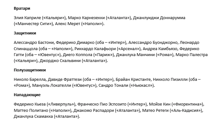 Фото: заявка
