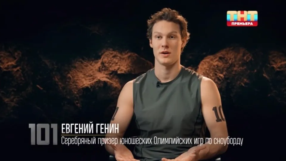Кадры из шоу «Титаны»