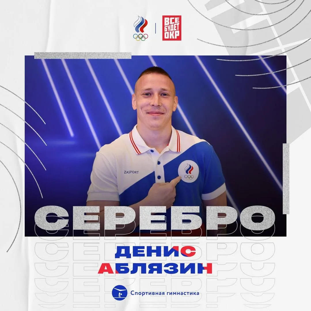 Аблязин выиграл серебряную медаль ОИ-2020 в опорном прыжке, показав одинаковый результат с корейцем Шином
