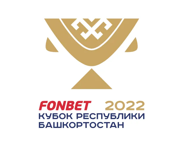 «Фонбет» стал титульным партнером Кубка Республики Башкортостан