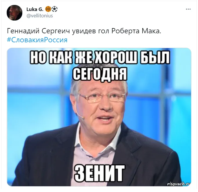 Орлов