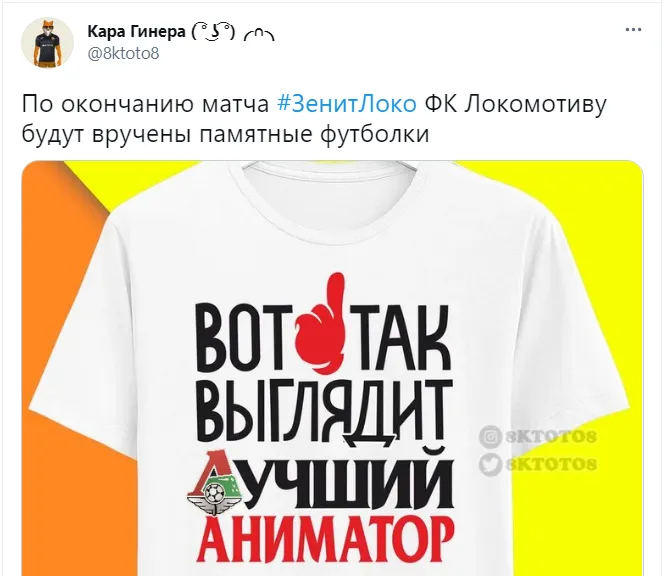 Аниматор