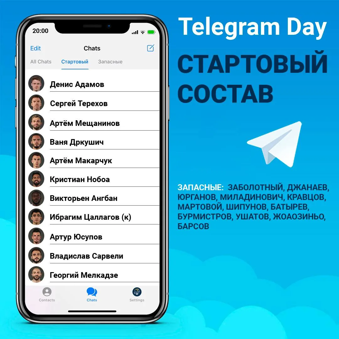 Фото: «Сочи»