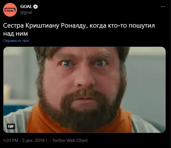Соцсети издания Goal