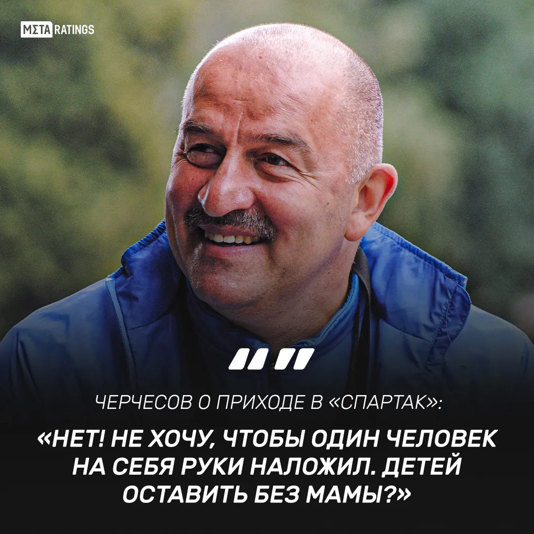 Черч