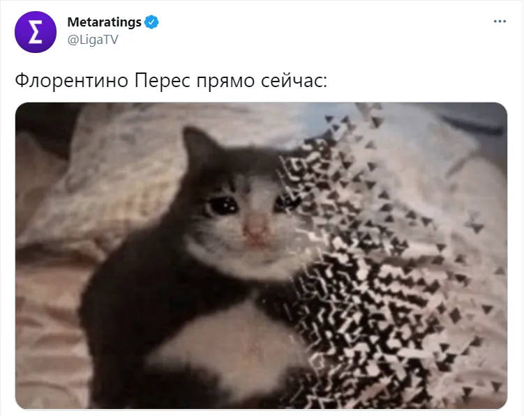 Перес