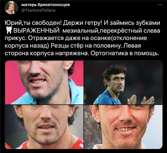Юрий Жирков