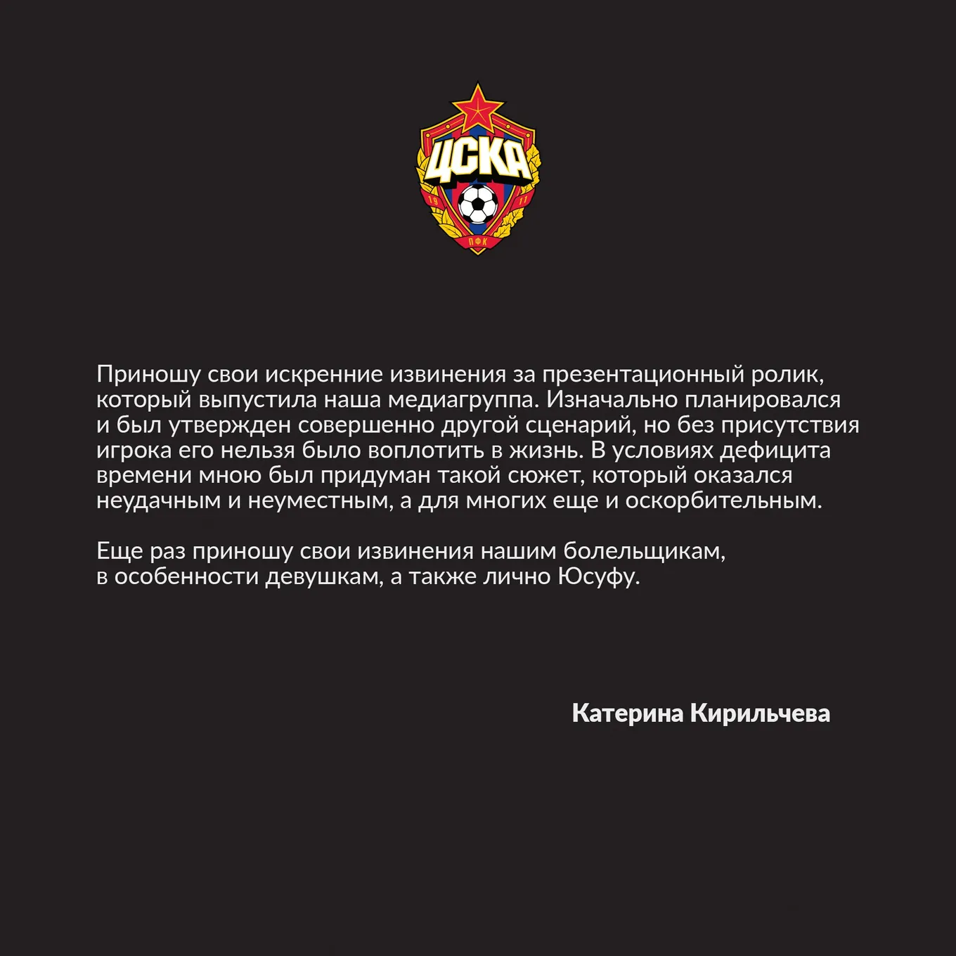 мыуы