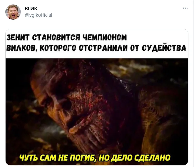 Вилков