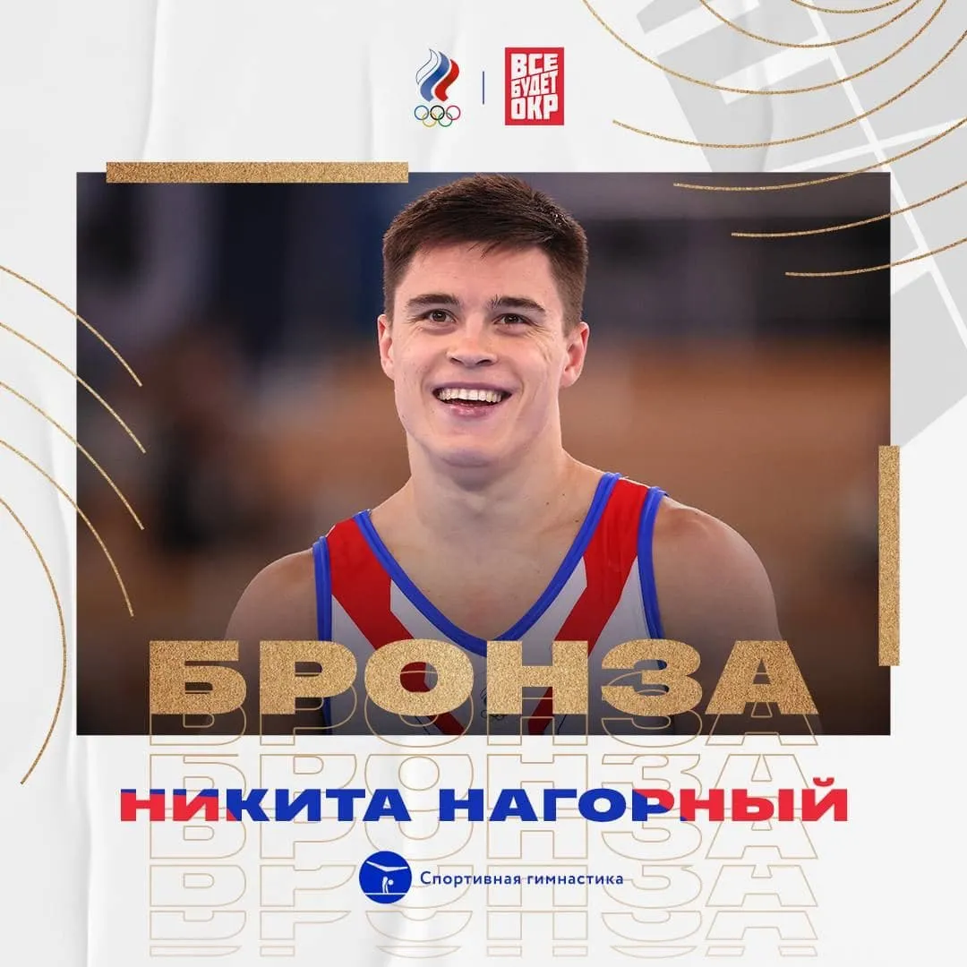 Нагорный