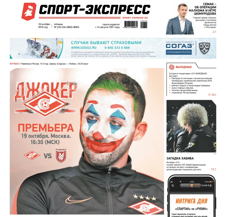 Тедеско