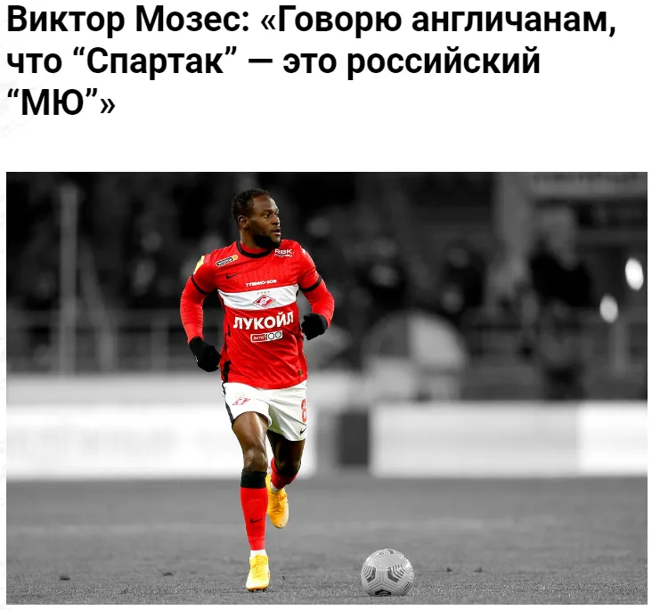 Мозес