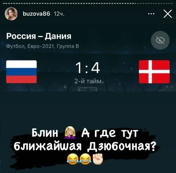 Бузова