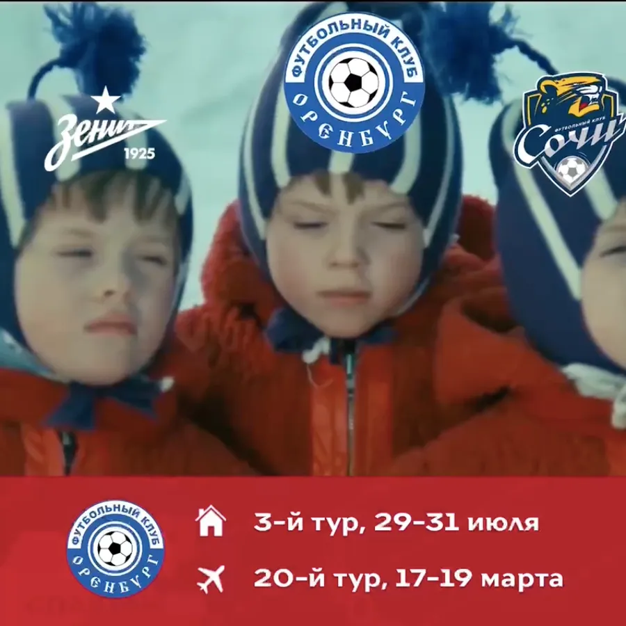 Тройняшки