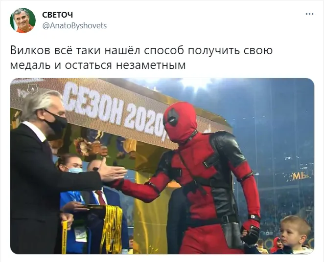 Вилков