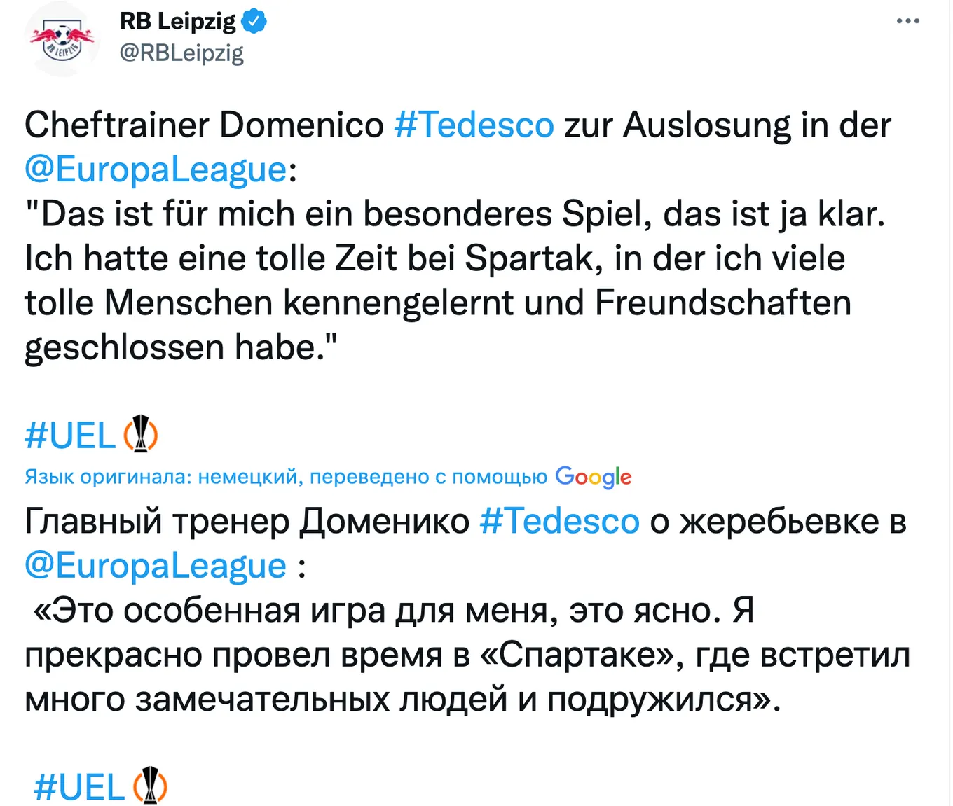 Цитата Доменико Тедеско