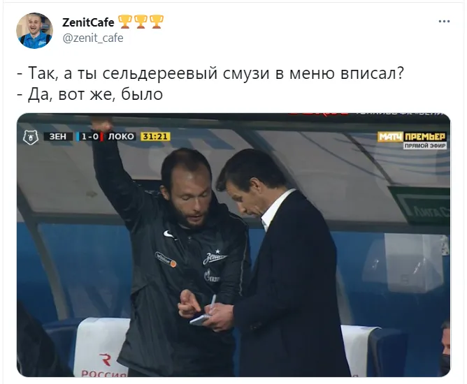 Семак