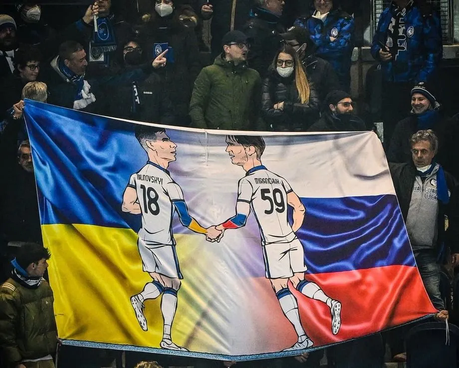 Миранчук и Малиновский