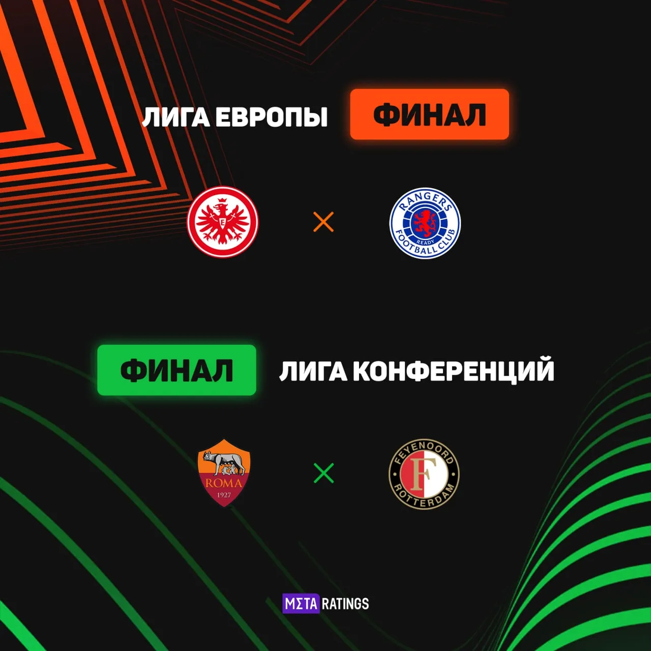 ЛЕ и ЛК