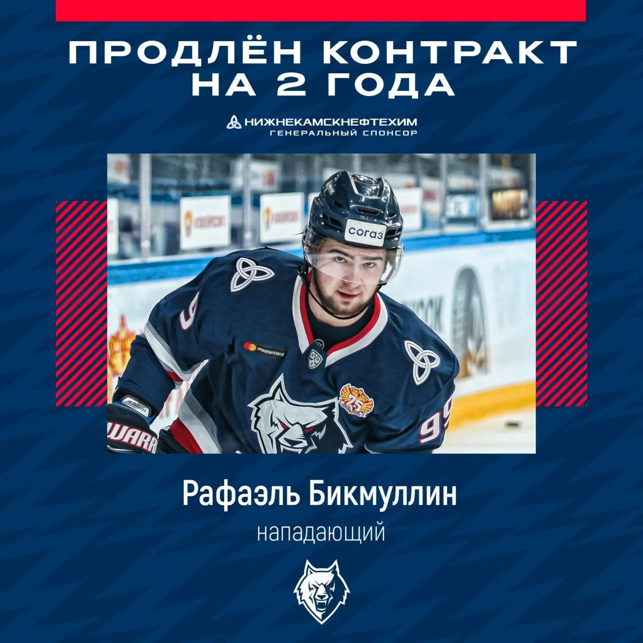 Бикмуллин