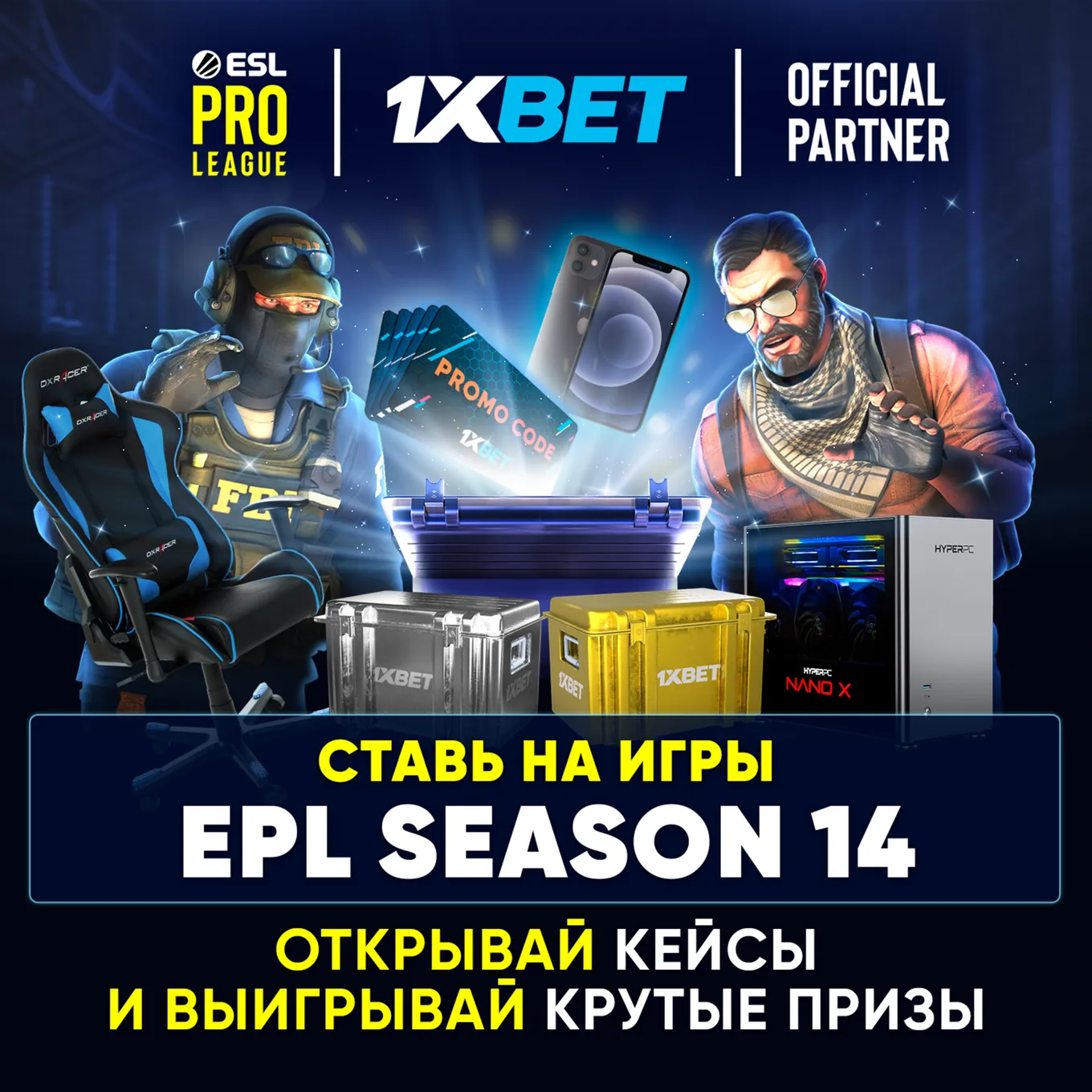 Бонус