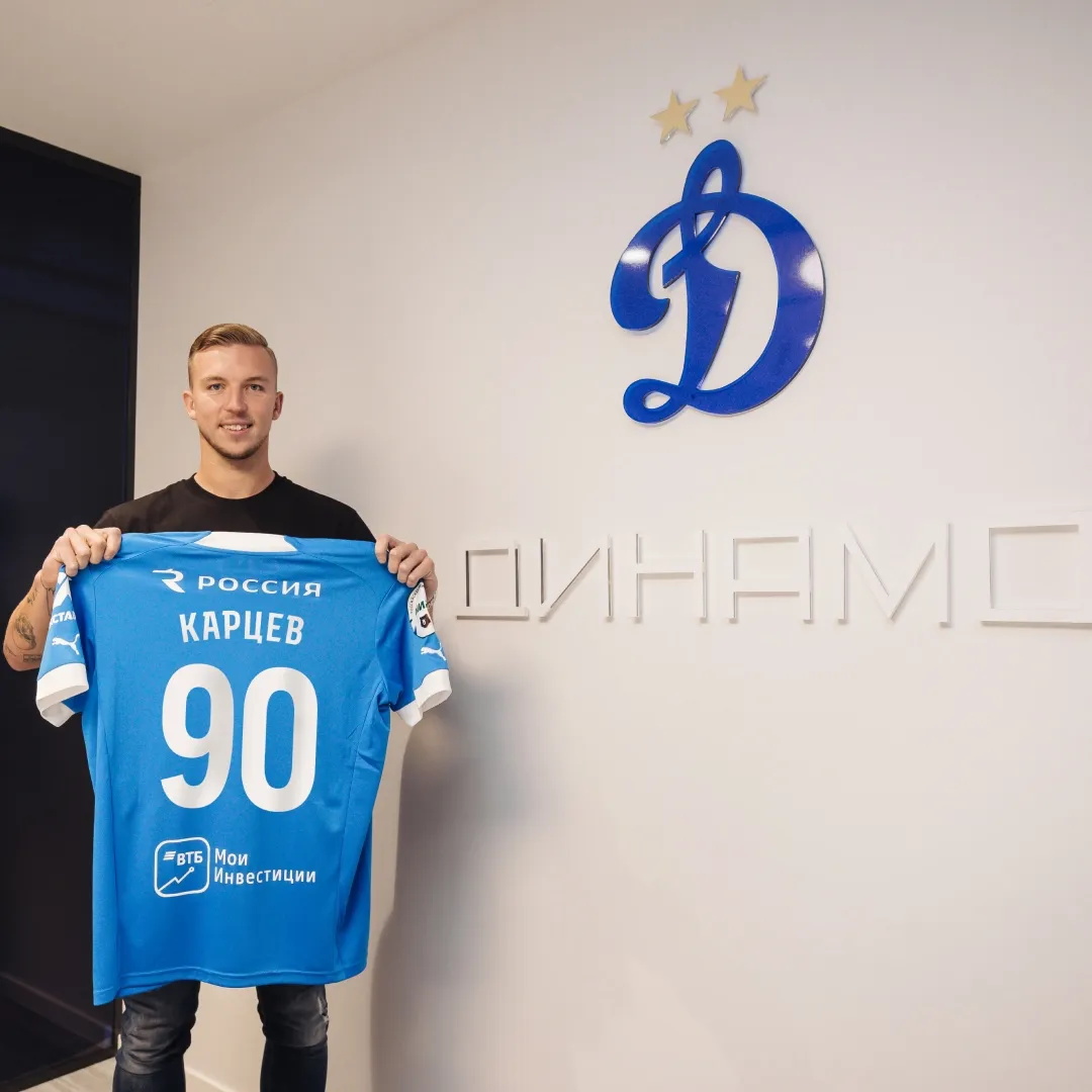 Эден Карцев