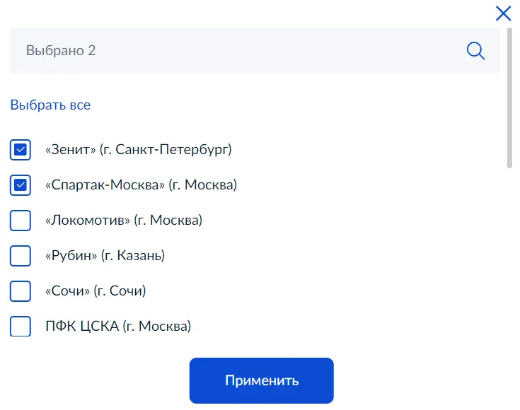 Клубы