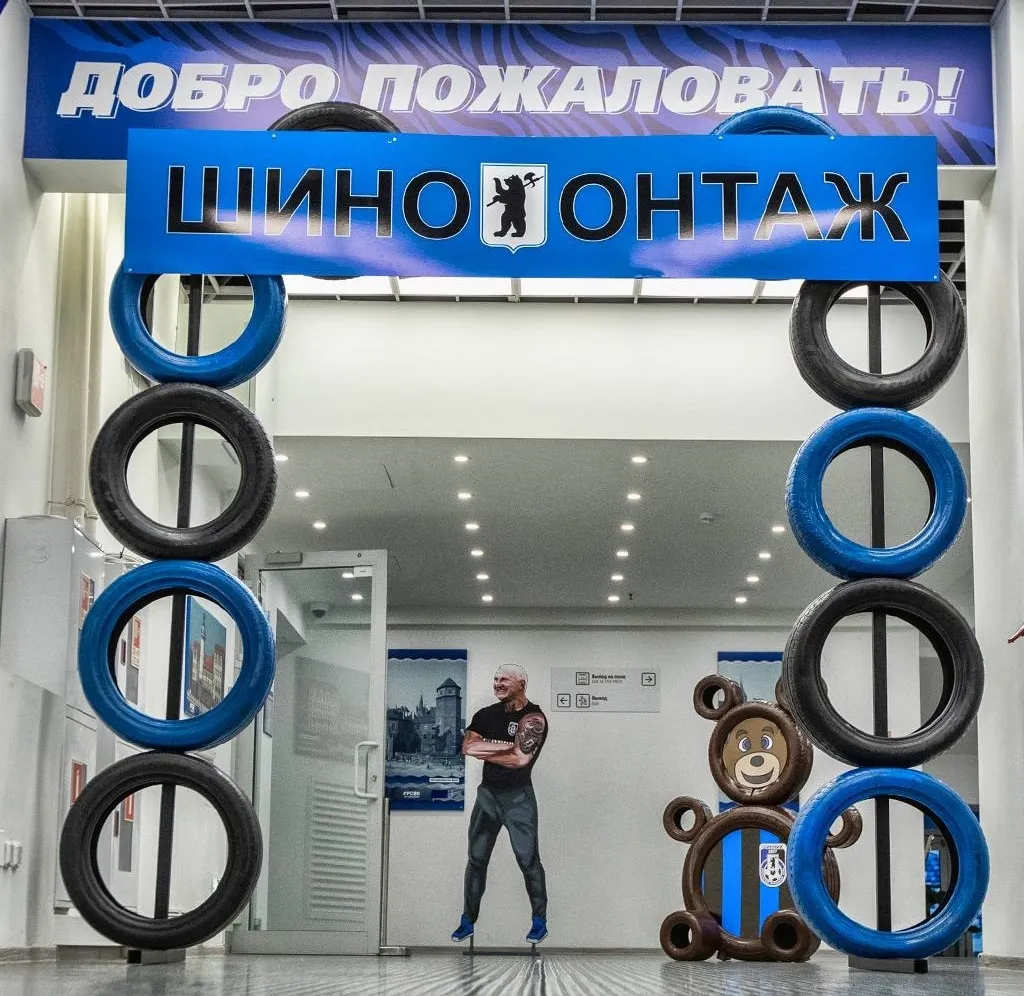 Фото: «Балтика»