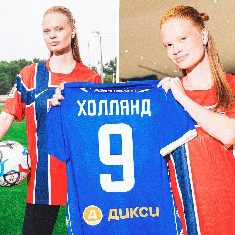 Анастасия Костромитина