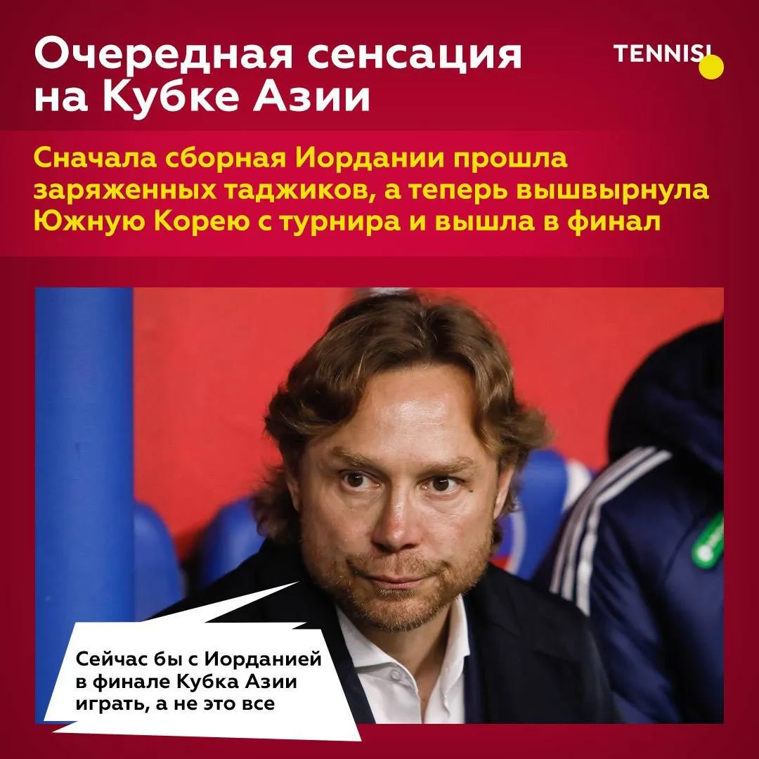 Немного юмора от БК Tennisi