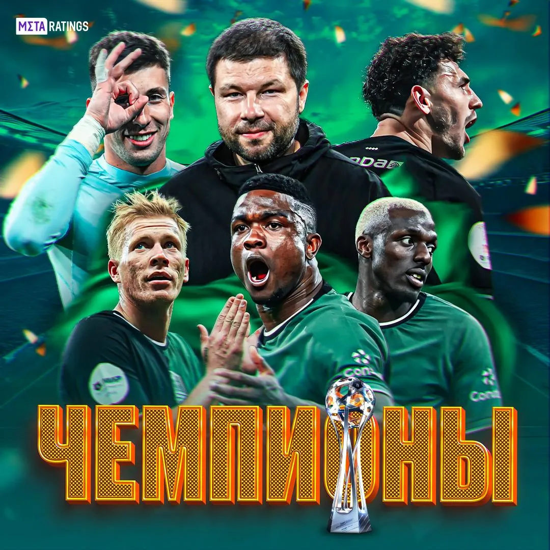 Краснодар – чемпион России 2024/25