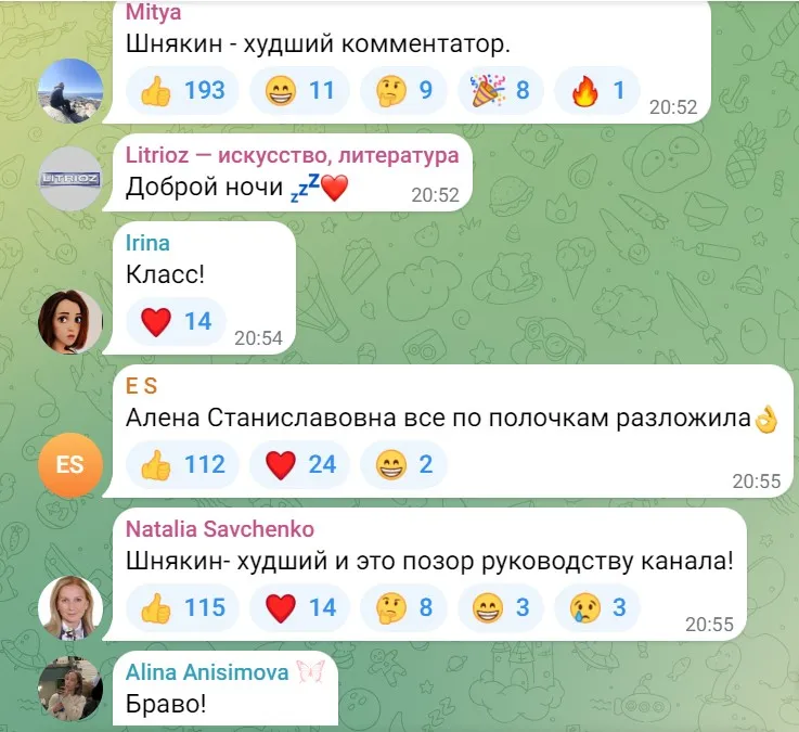 Пост Алёны Долецкой
