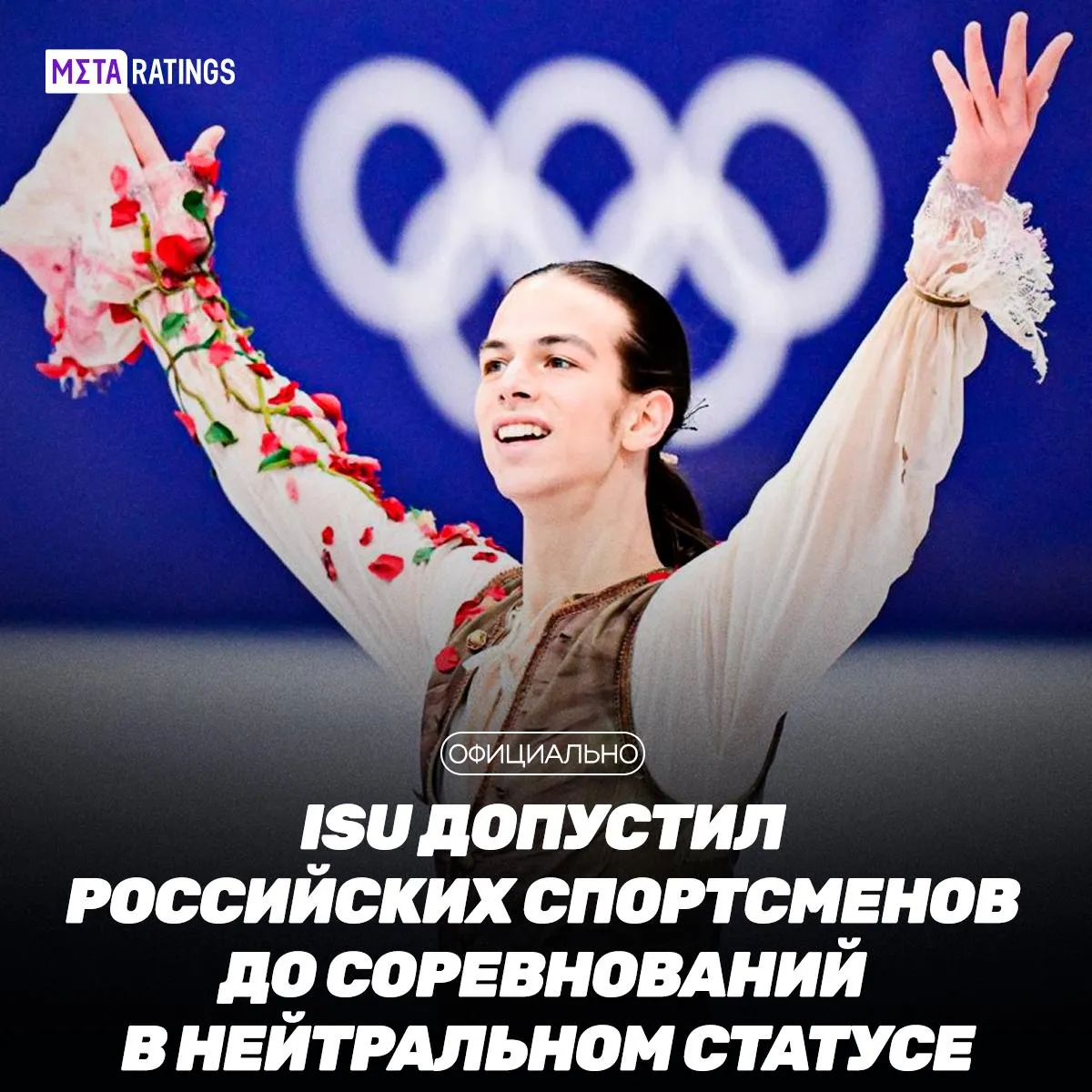 Фото: Metaratings.ru
