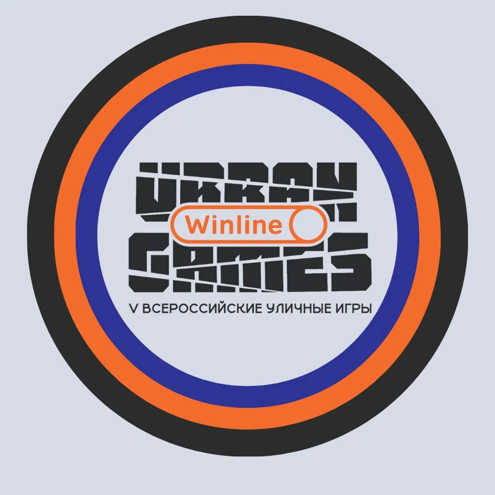 7-9 сентября в парке «Урам» (Казань) пройдут Winline Urban Games – Всероссийские уличные игры
