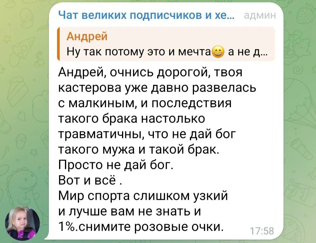 Скриншот из соцсетей Зухры Уразбахтиной