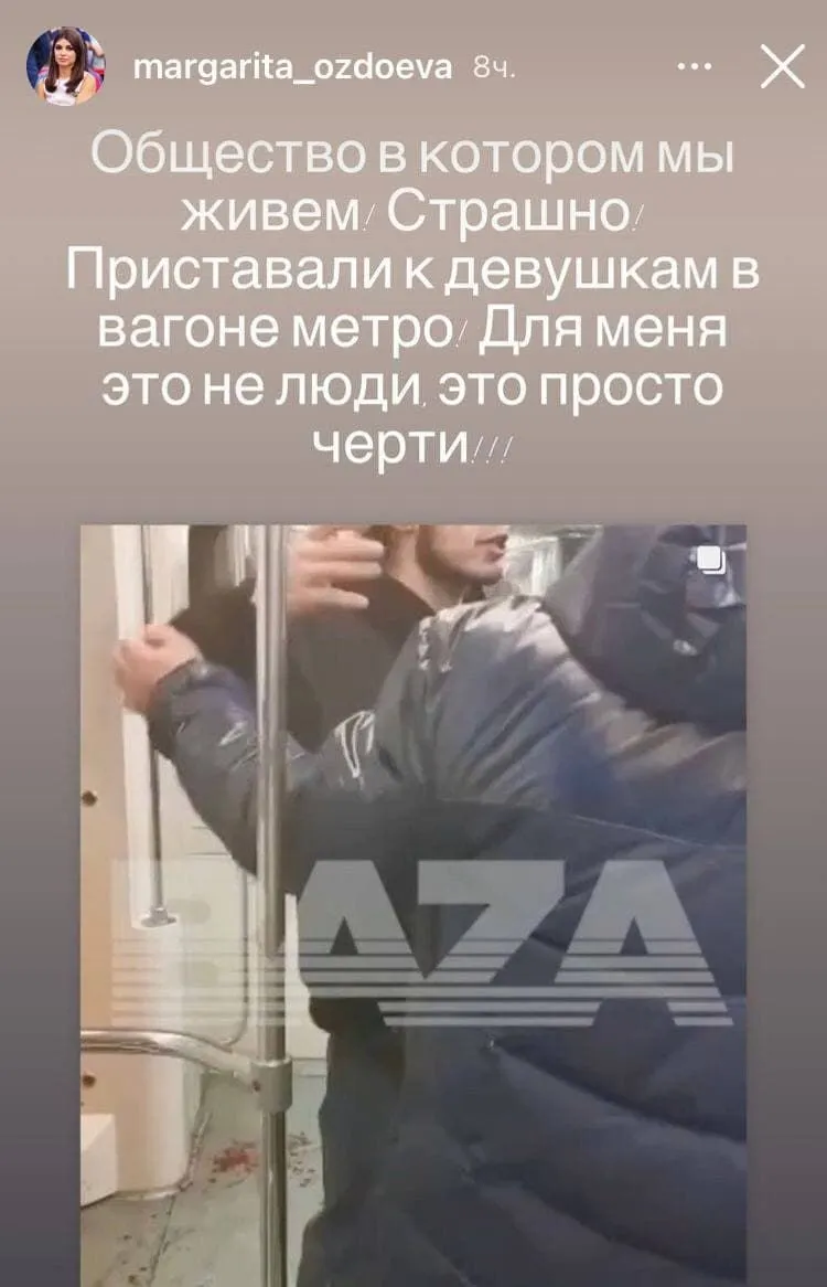 Скриншот из Instagram Маргариты