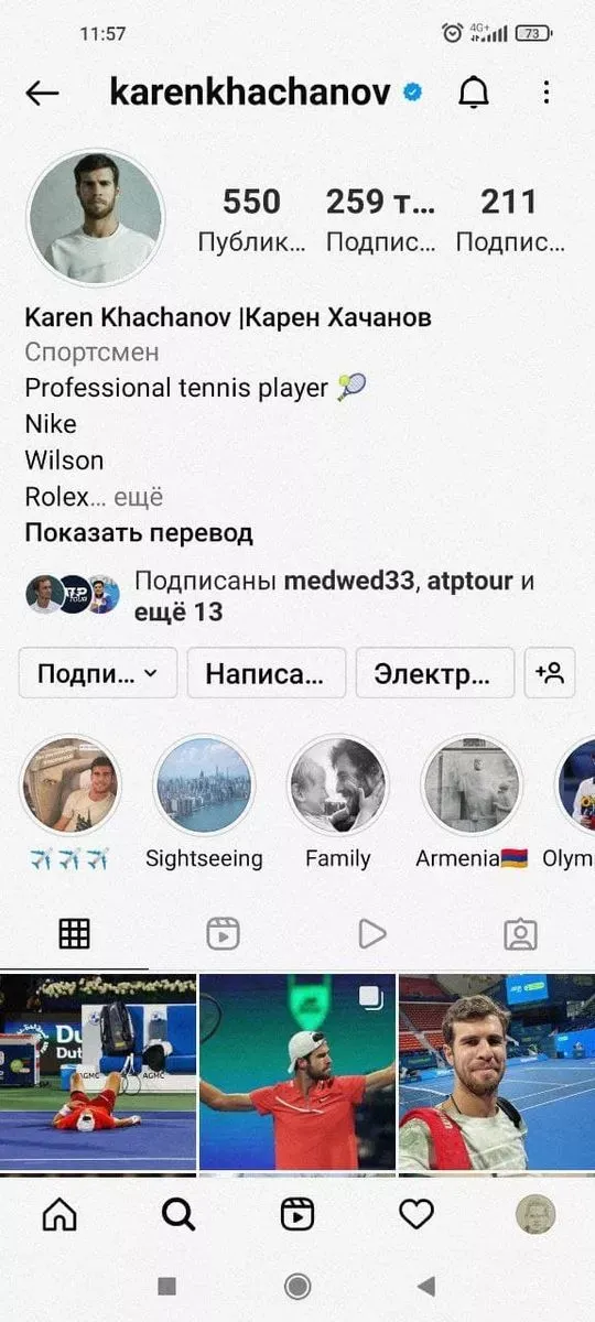 Хачанов
