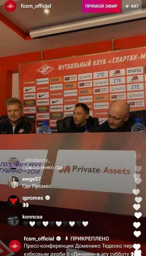 Нападающий «Аякса» Квинси Промес