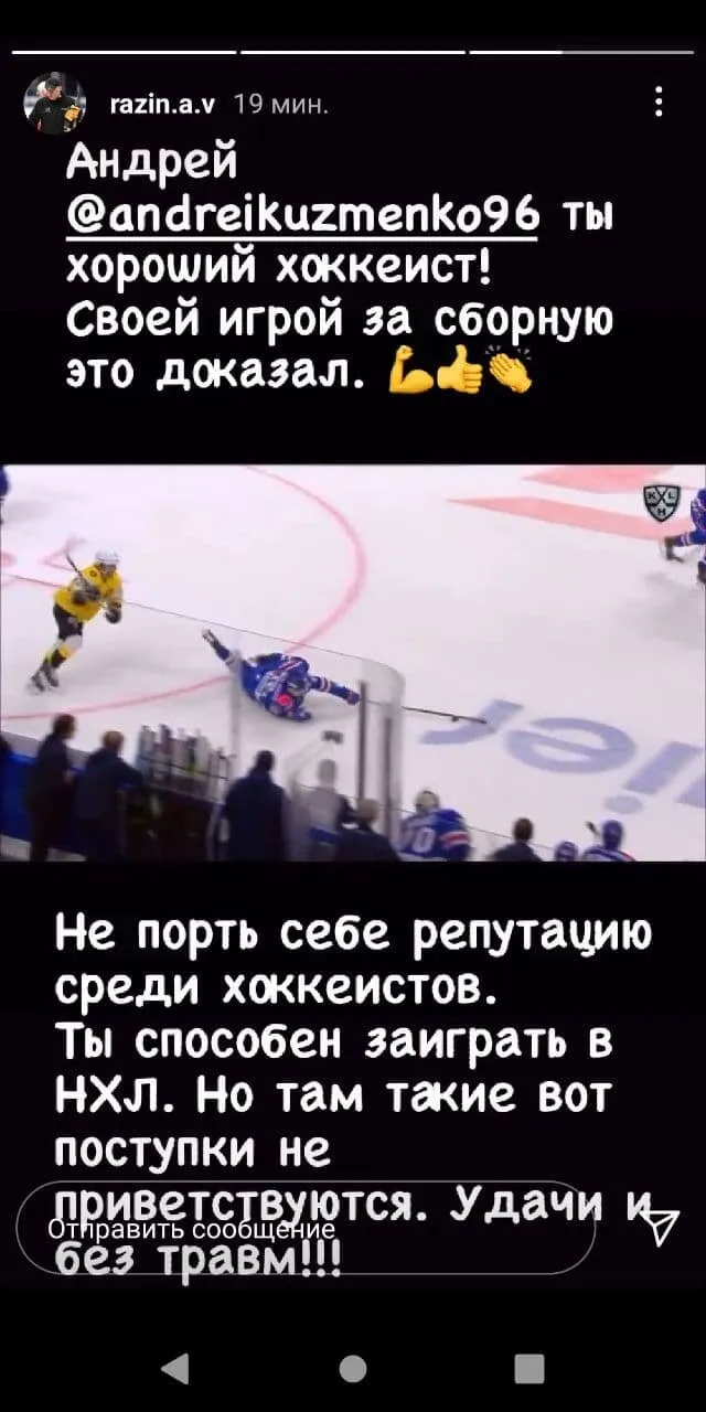 Обращение к Кузьменко