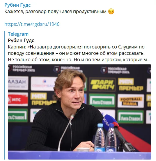Слуцкий