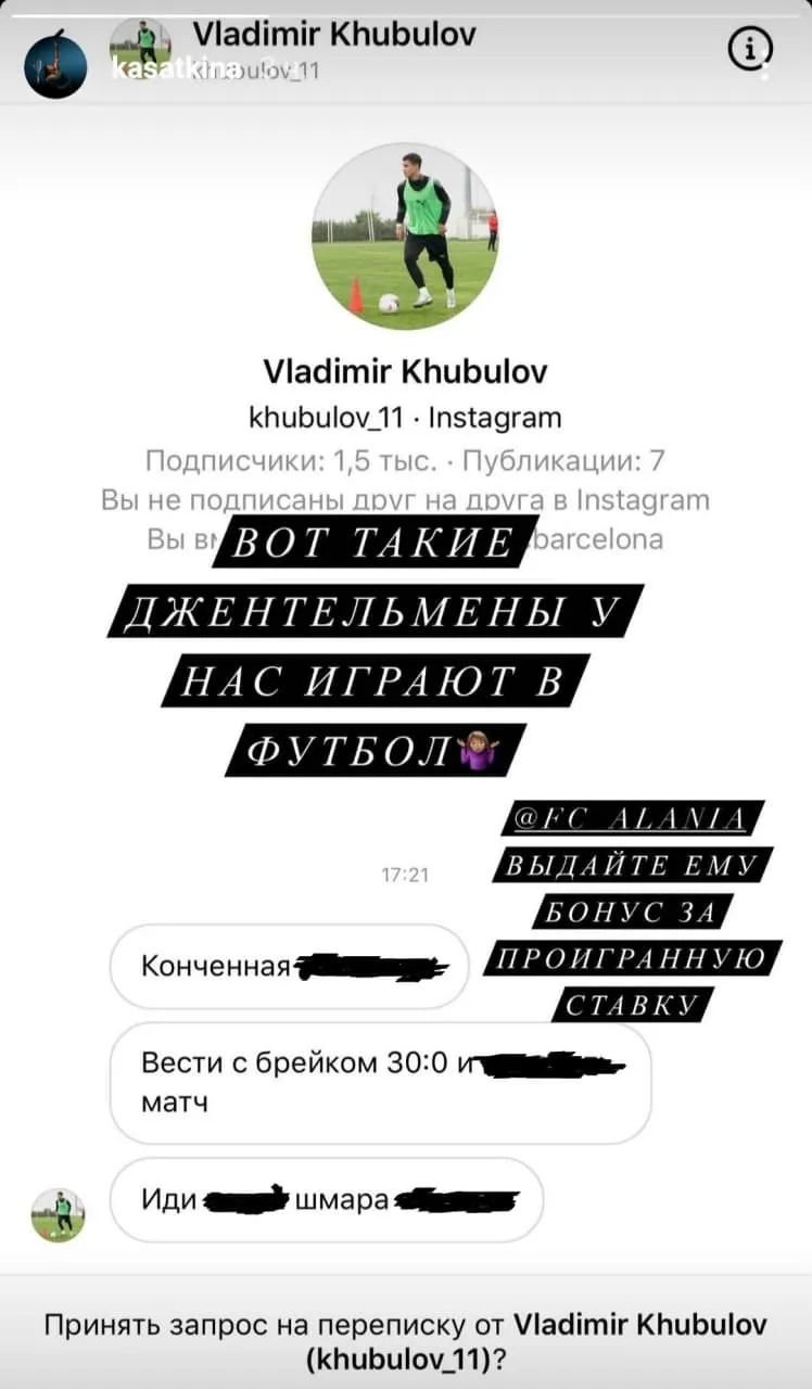 Арсен Хубулов