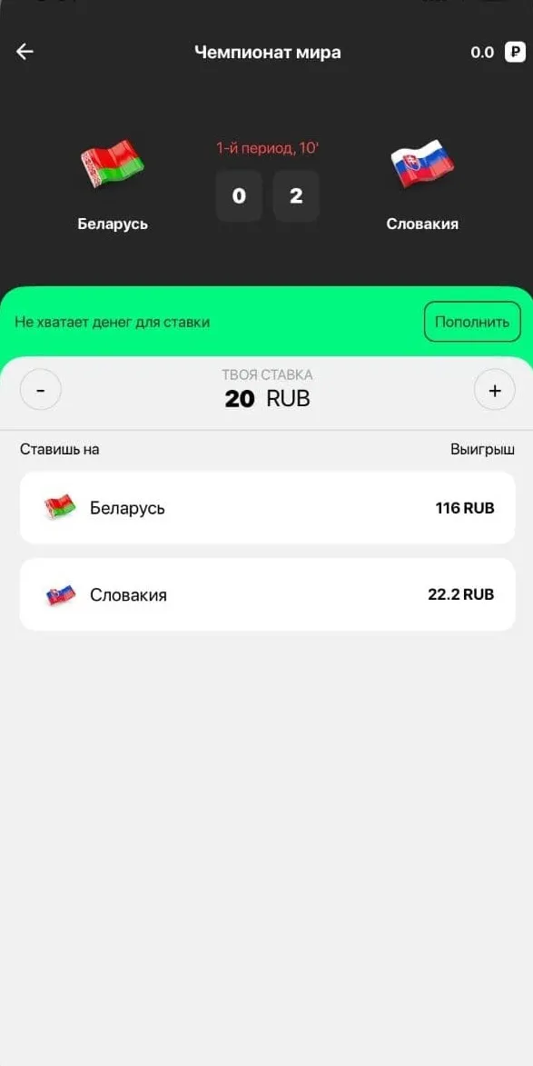 Как сделать ставку в Parimatch Lite