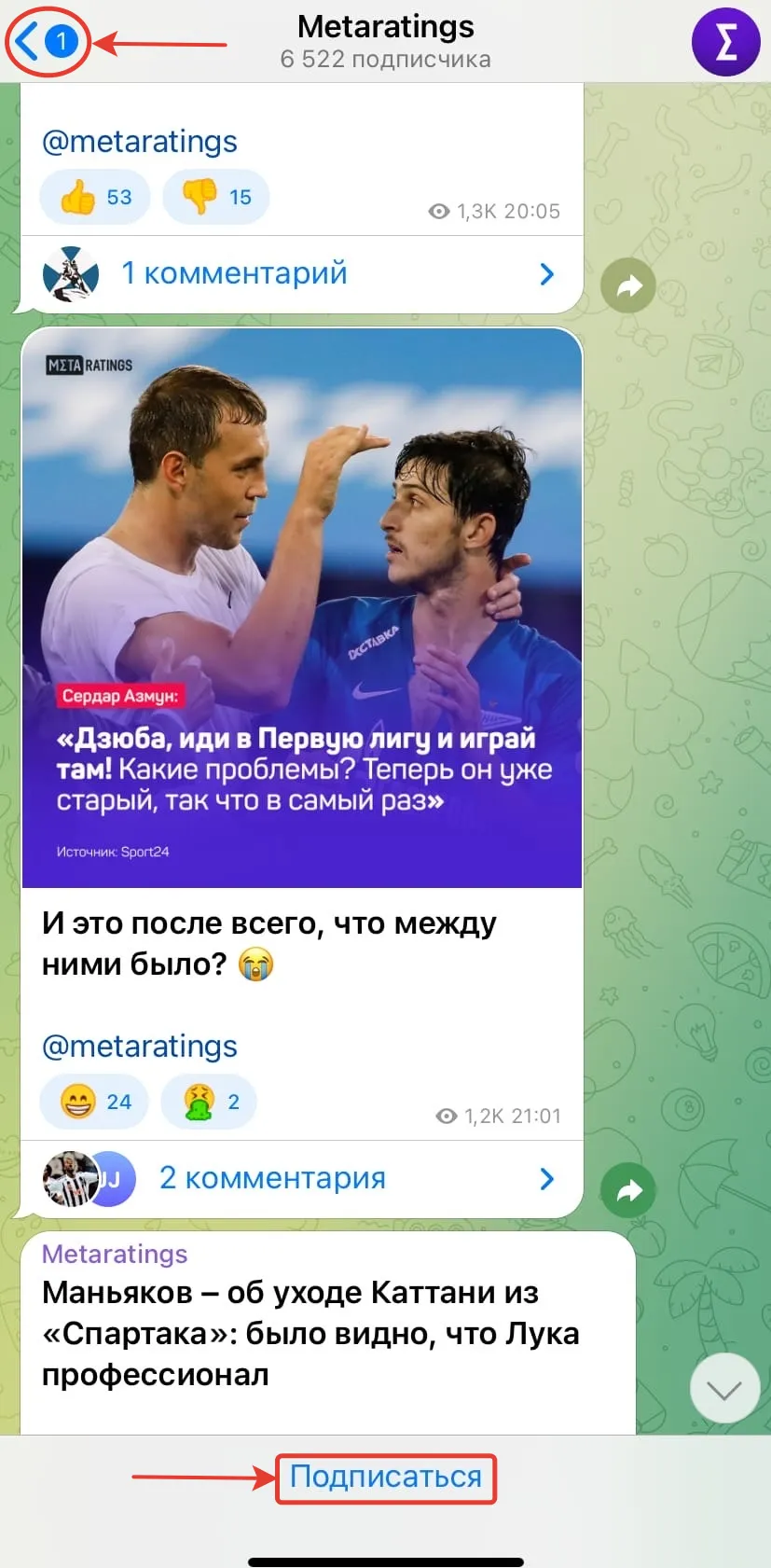 Верификация