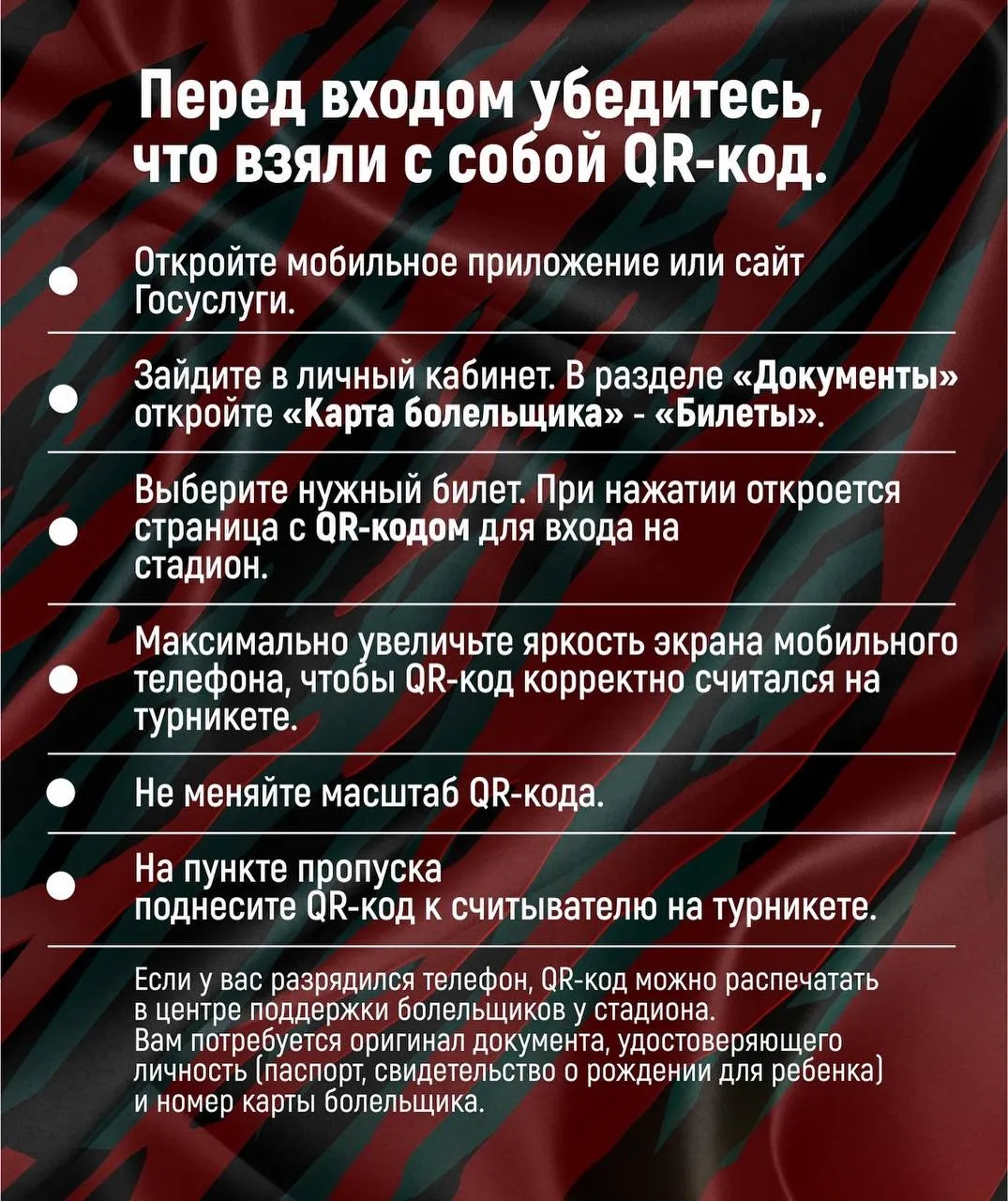 Фото: соцсети «Урала»