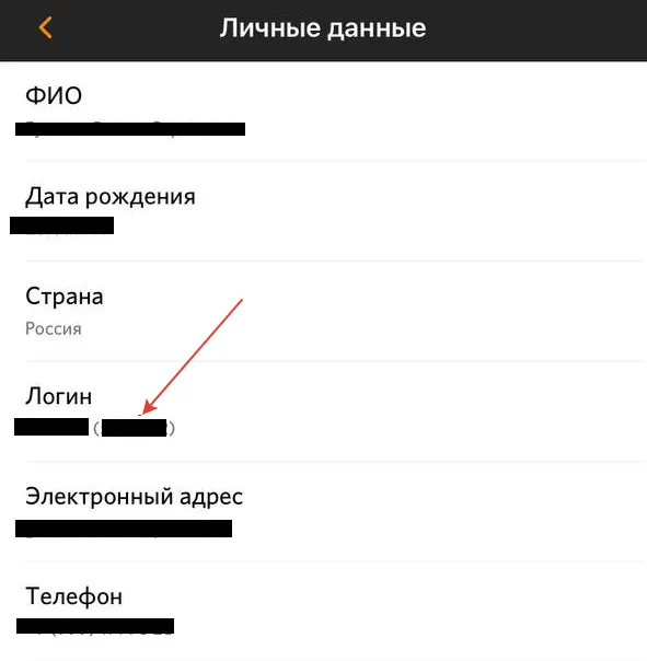 Вин
