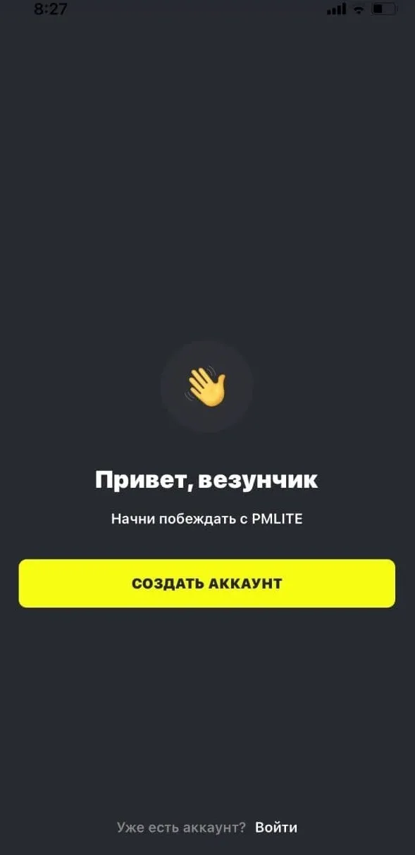 Стартовая страница Parimatch Lite