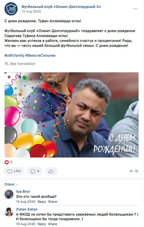 Садыгов др